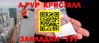 кокаин премиум Заводоуковск