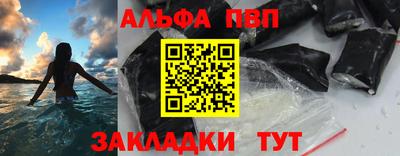гашиш Жуковский