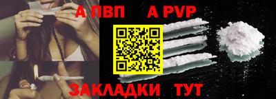 кокаин премиум Заводоуковск