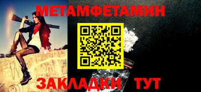 бутик Абакан