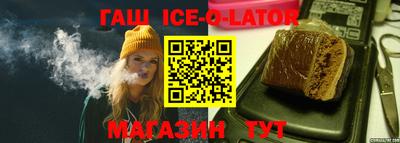 кокаин премиум Заводоуковск