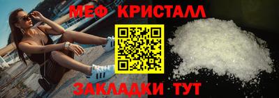 гашиш Жуковский