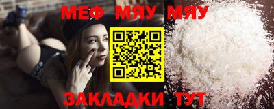 гашиш Жуковский