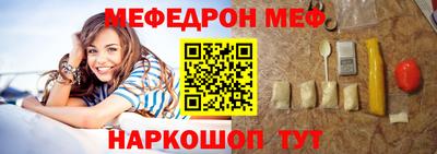 кокаин премиум Заводоуковск
