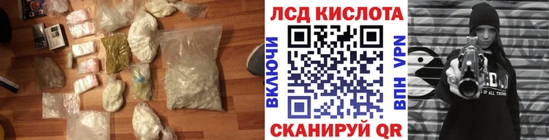 LSD-25 экстази кислота  Коряжма 
