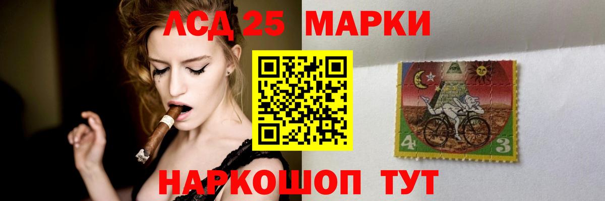 Лсд 25 экстази ecstasy Коряжма