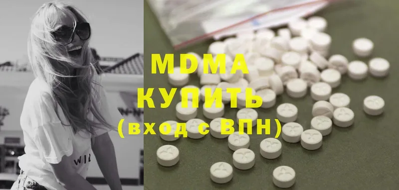 MDMA Molly  где купить наркотик  Коряжма 