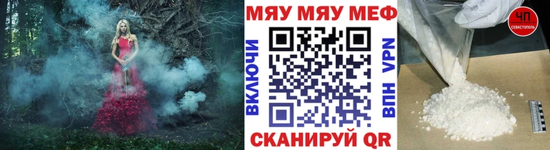 как найти закладки сайты даркнета формула blacksprut Мефедрон 4 MMC Коряжма
