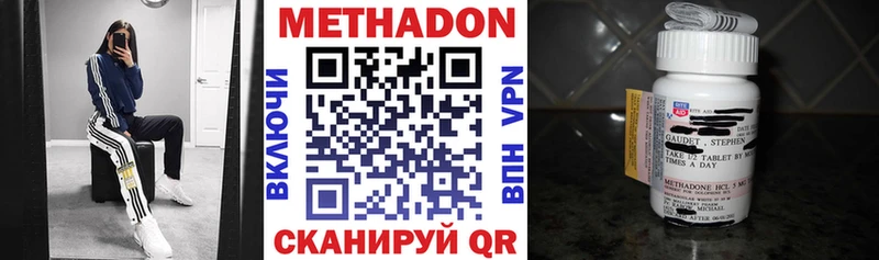 как найти   Коряжма  Метадон VHQ 