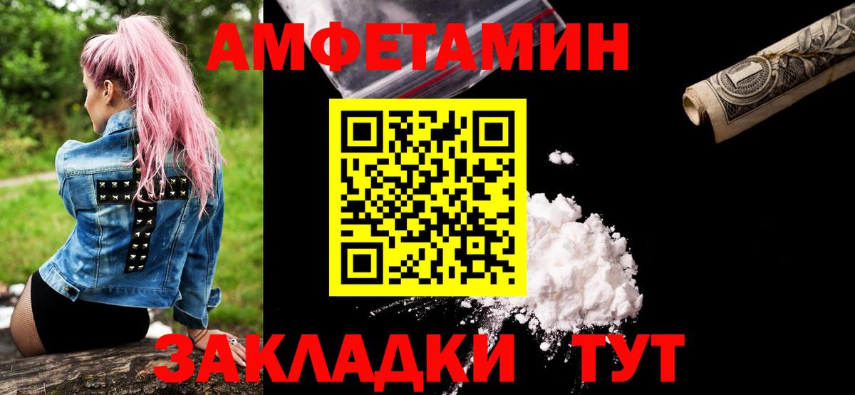 Коряжма  Метамфетамин Methamphetamine  Вход с VPN 