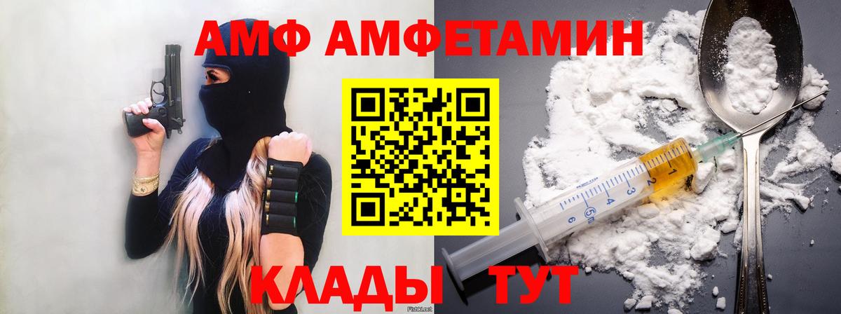 Кокаин  Плюхи  APVP  Вход с VPN  Меф  Molly  Коряжма  МДМА  Мяу-Мяу 
