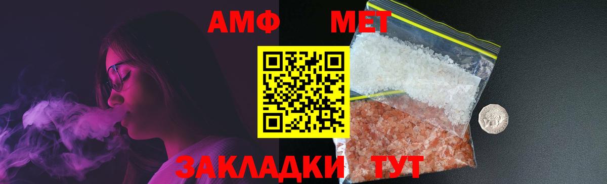 Первитин Декстрометамфетамин 99.9% Коряжма