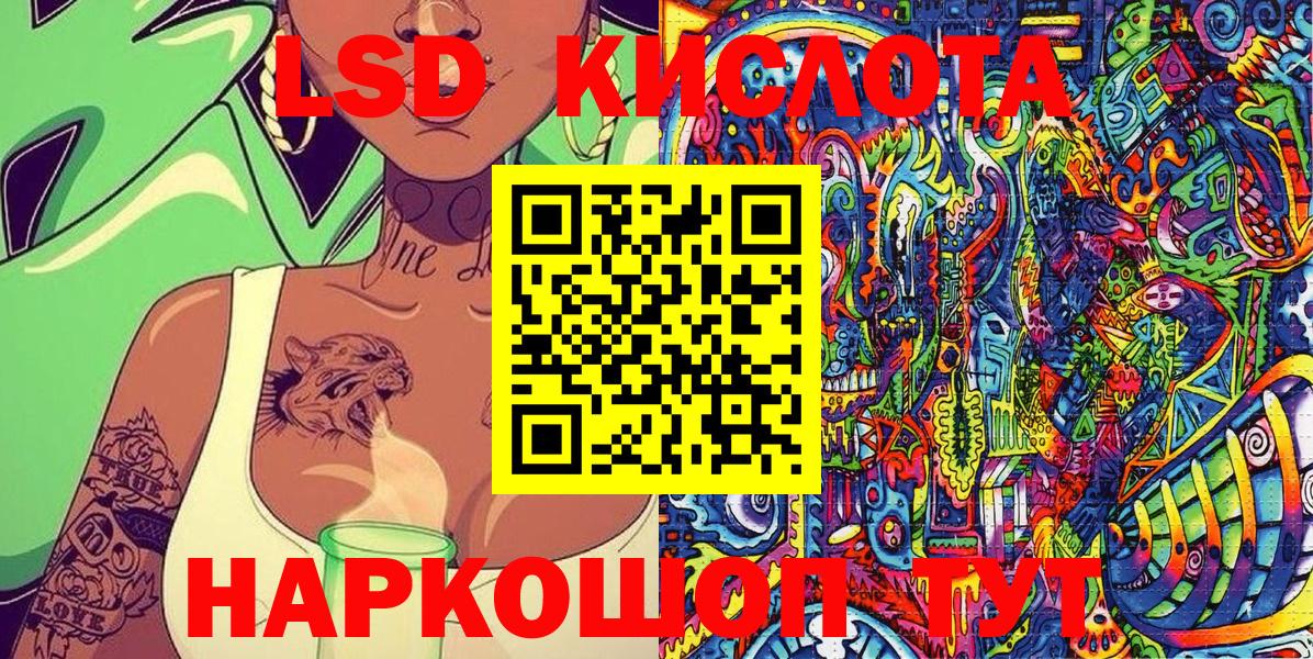 Наркотические марки 1,8мг Коряжма