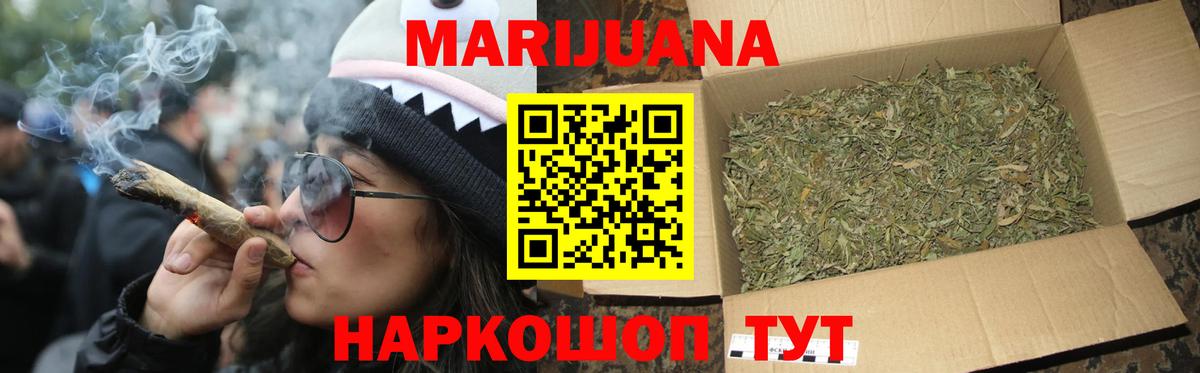 Каннабис планчик  Канабис тримм  Бошки марихуана Ganja  Коряжма  Конопля ГИДРОПОН  Вход с VPN 