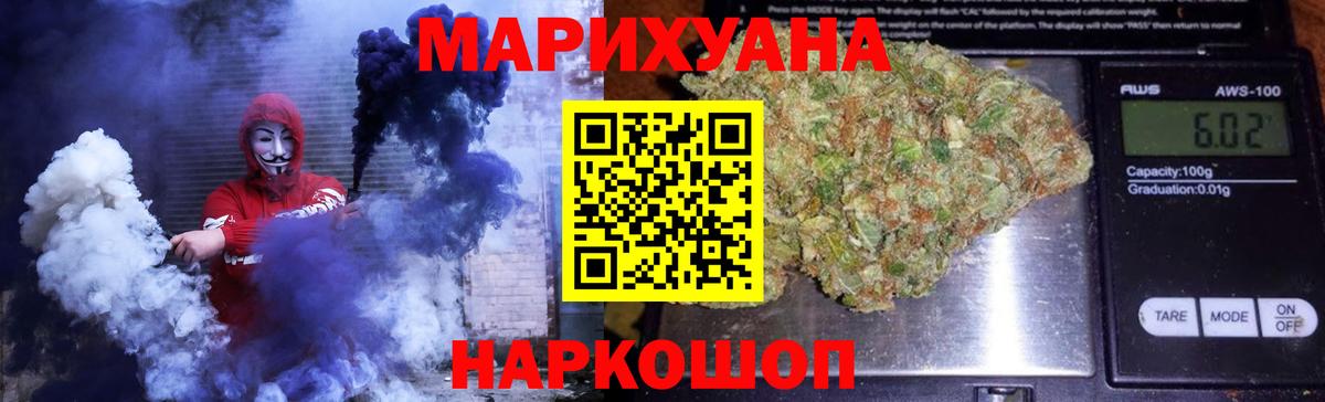 Бошки марихуана ГИДРОПОН Коряжма